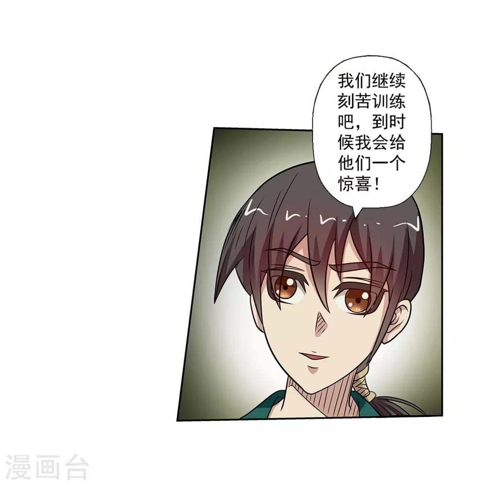 第150话-第150话