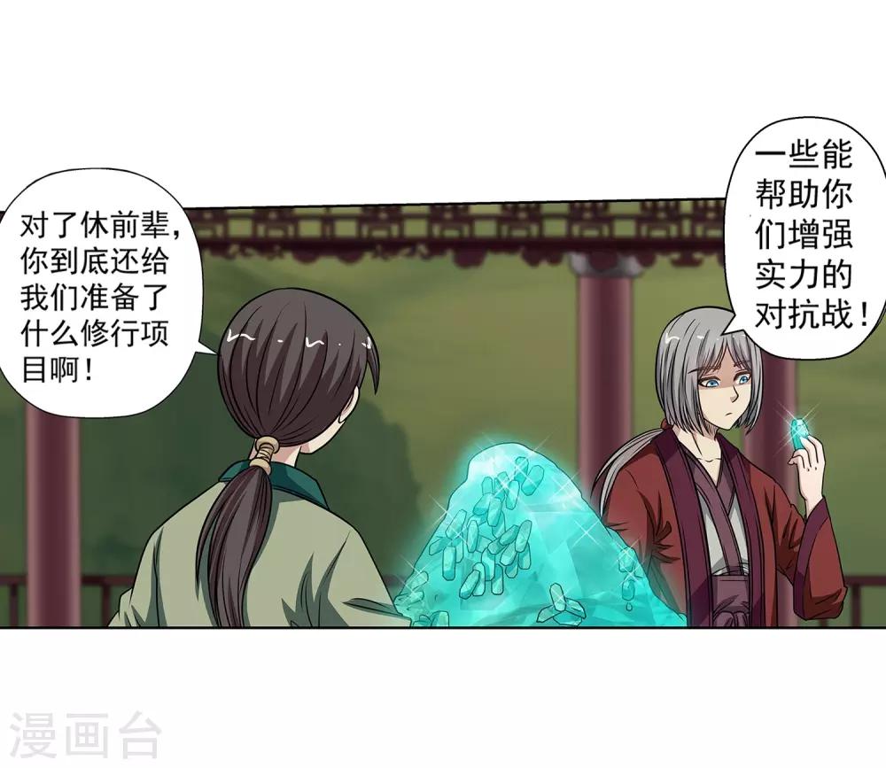 第150话-第150话