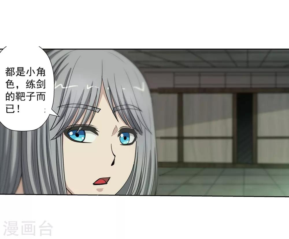 第150话-第150话