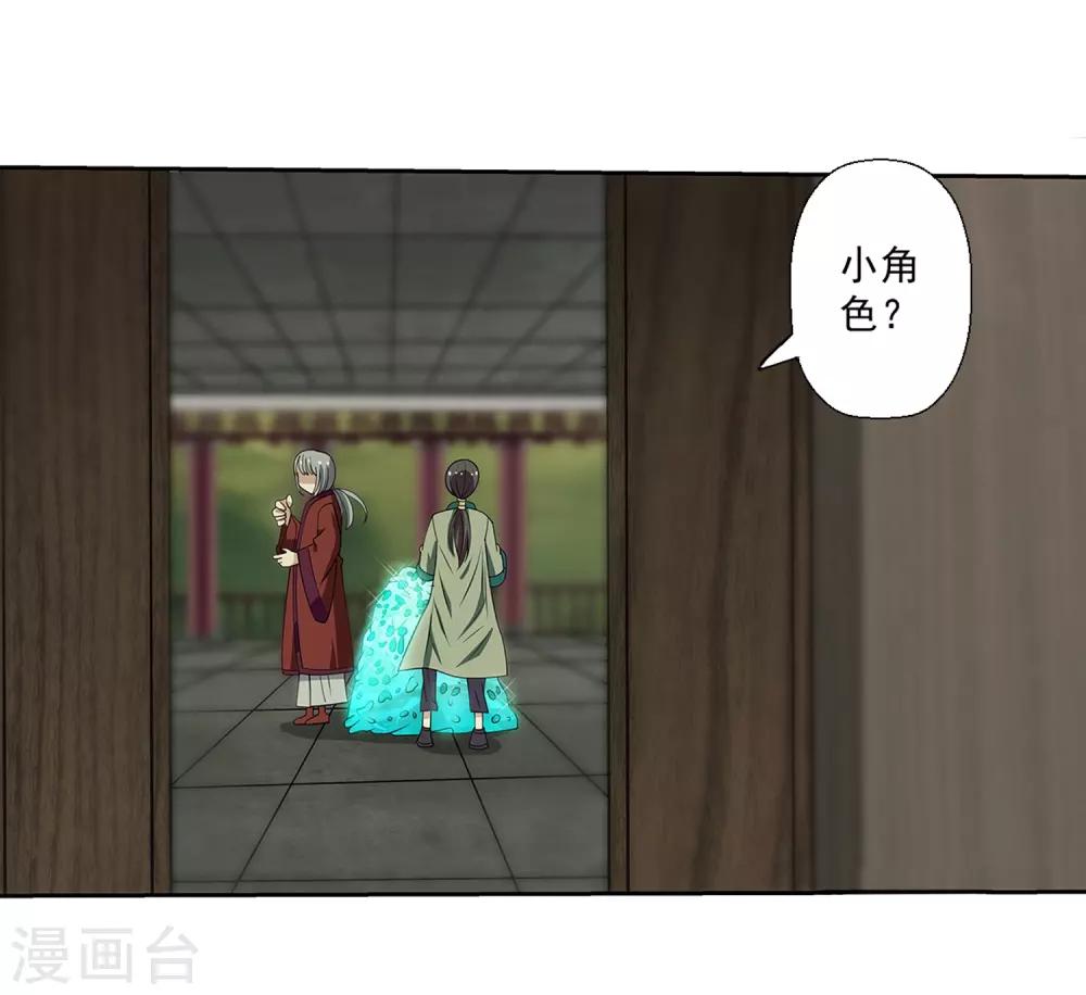 第150话-第150话