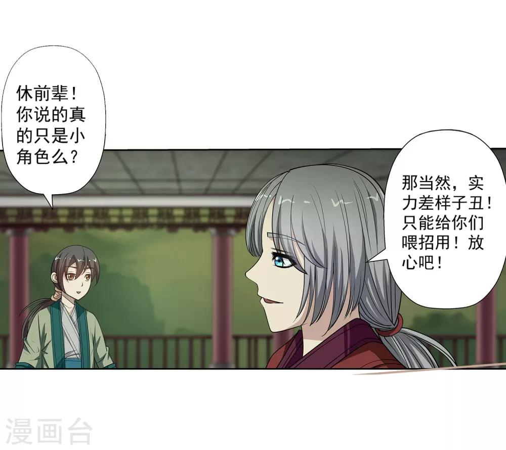 第150话-第150话