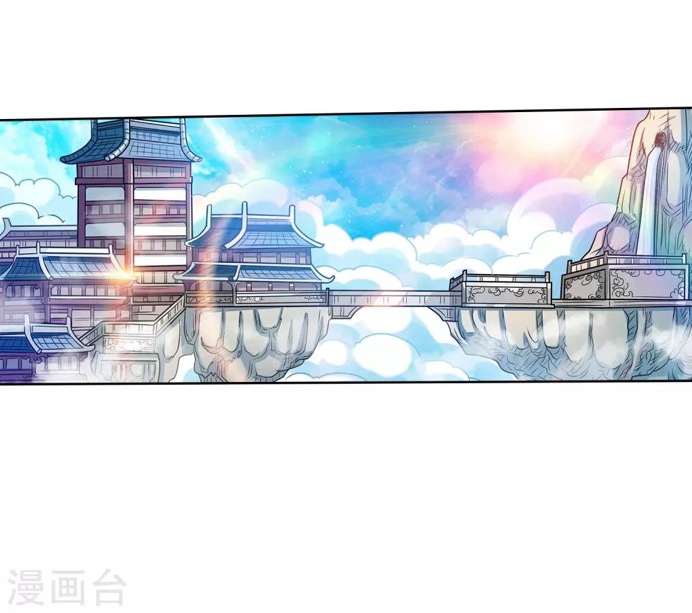 第150话-第150话