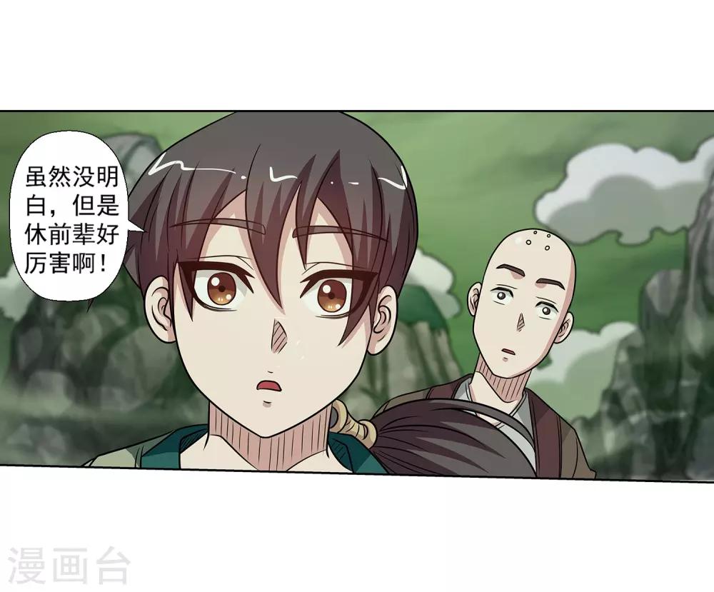第150话-第150话