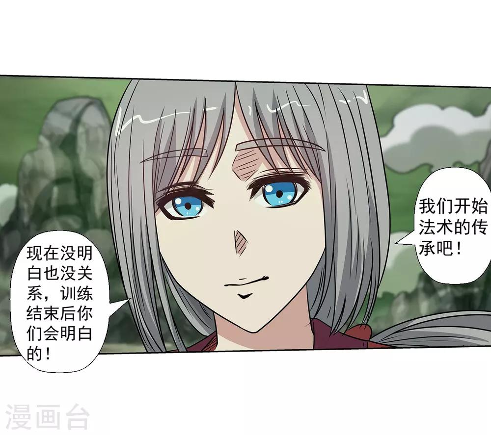第150话-第150话