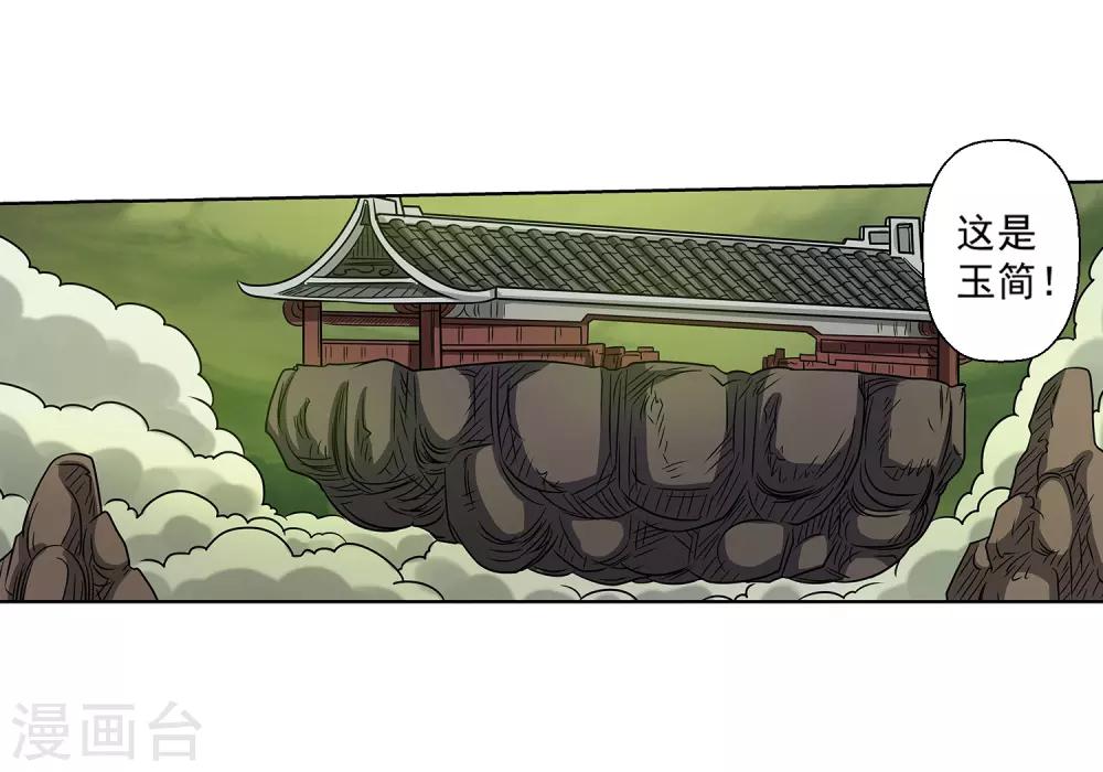 第150话-第150话