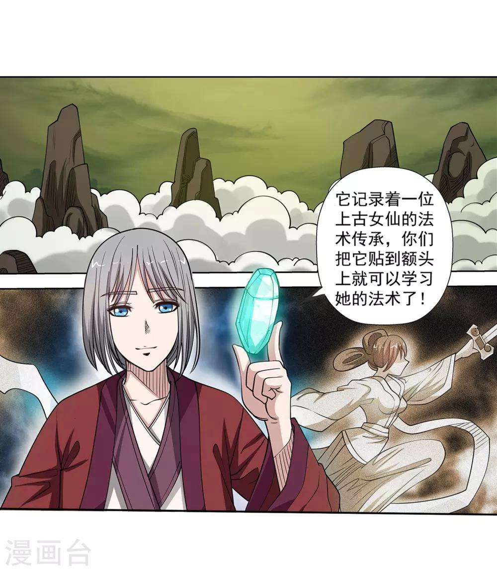 第150话-第150话