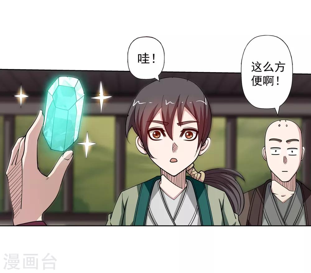 第150话-第150话
