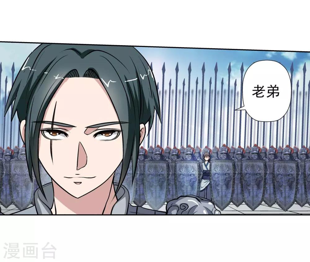 第16话-第16话