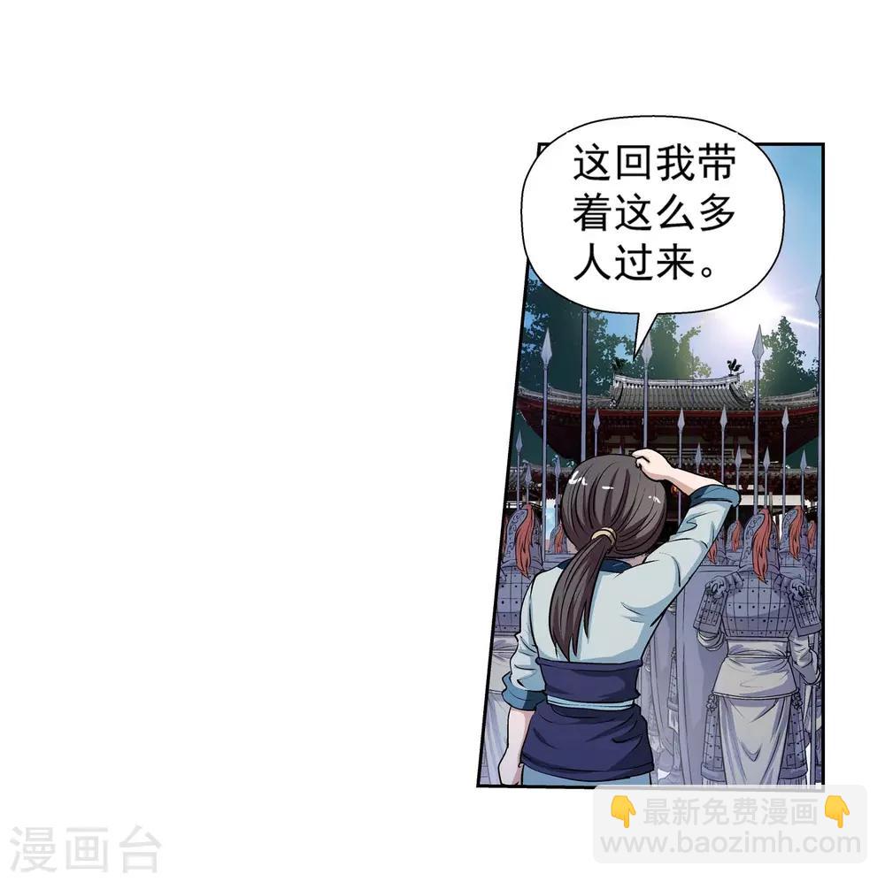 第16话-第16话