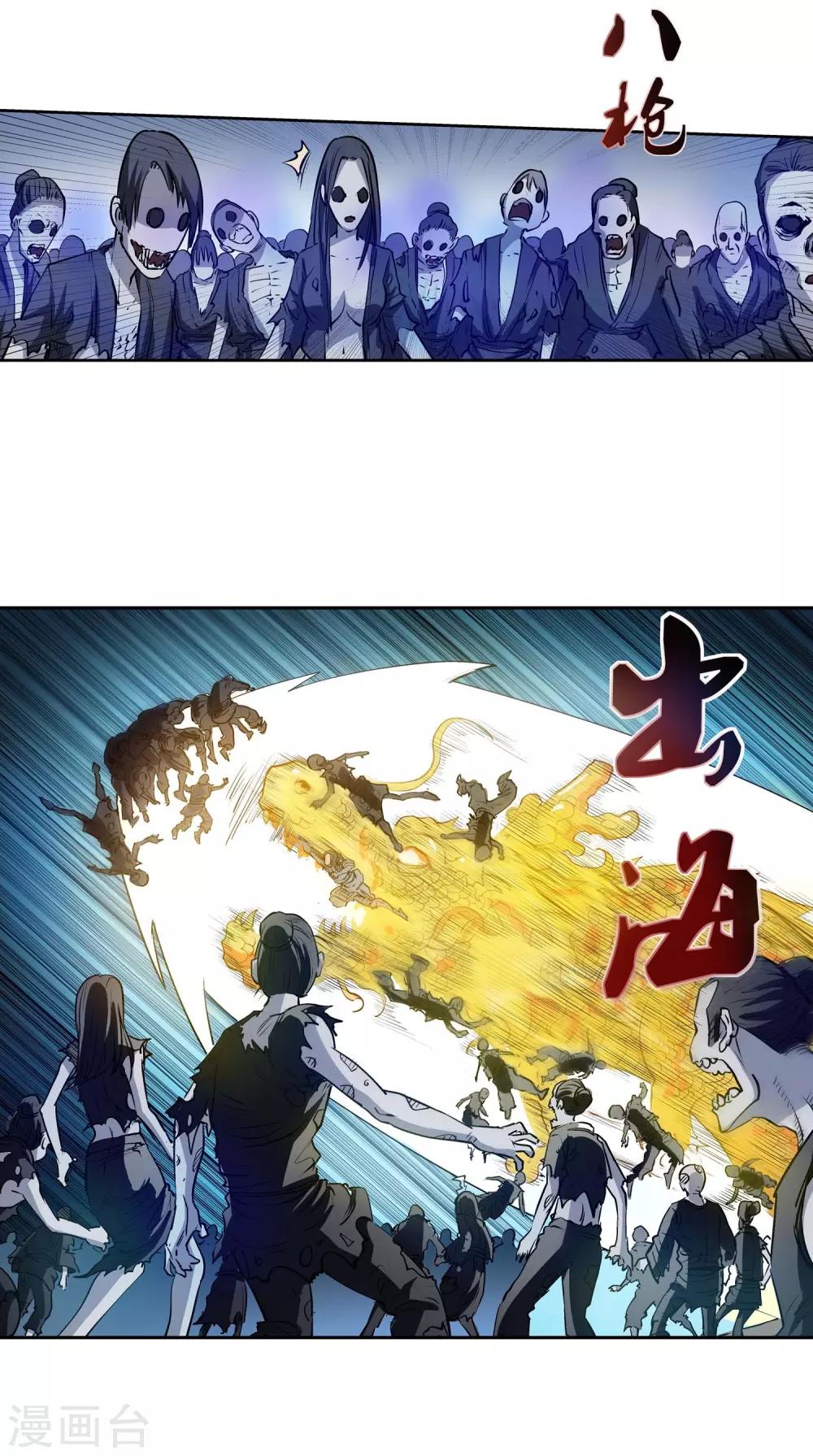 第16话-第16话