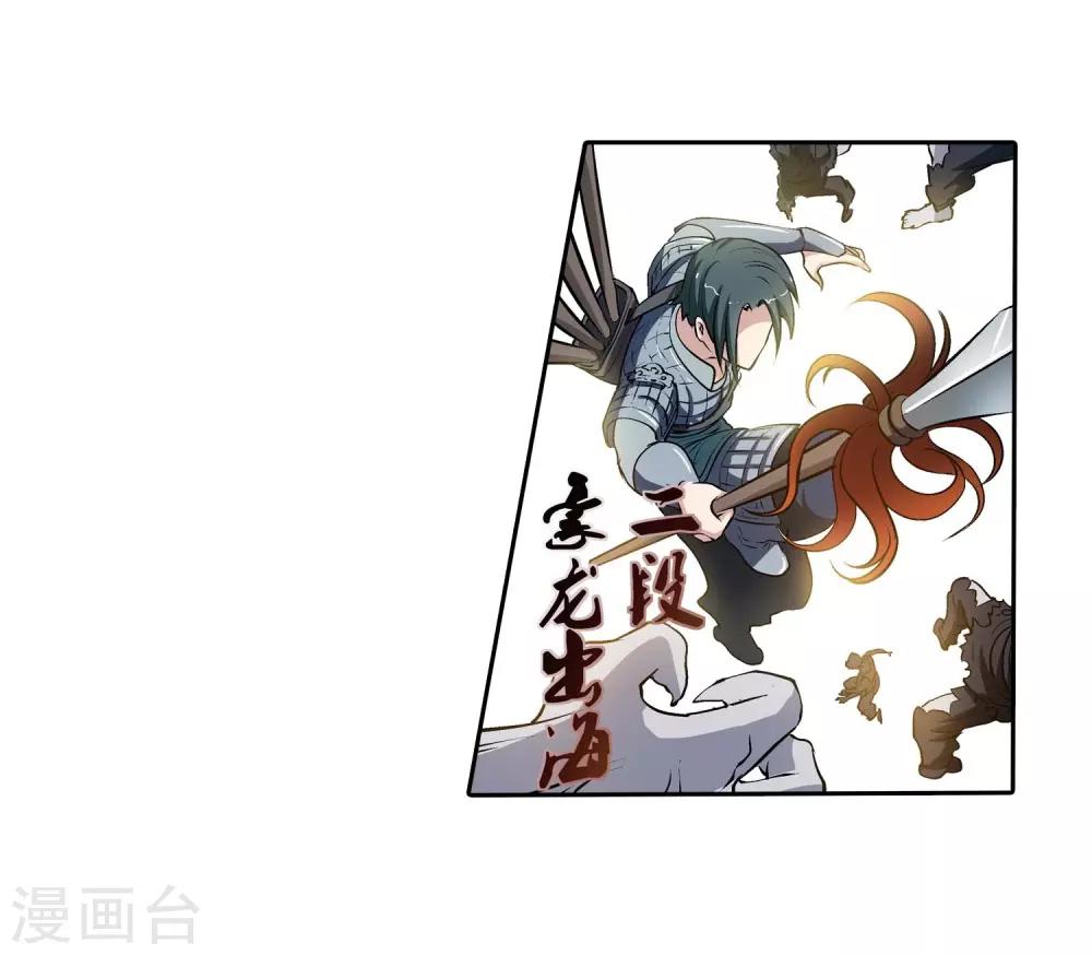 第16话-第16话