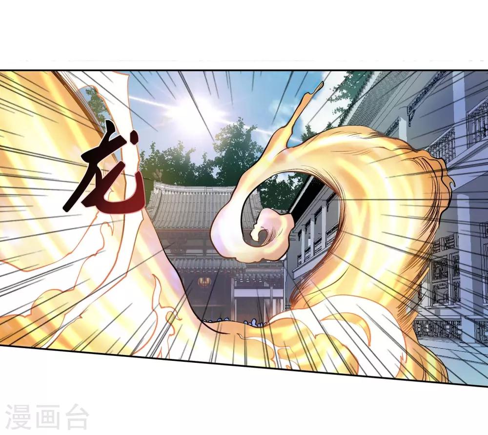 第16话-第16话