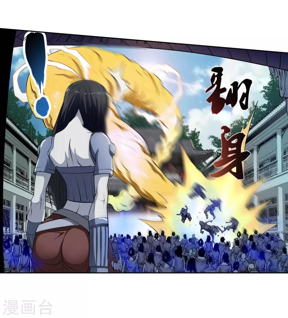 第16话-第16话