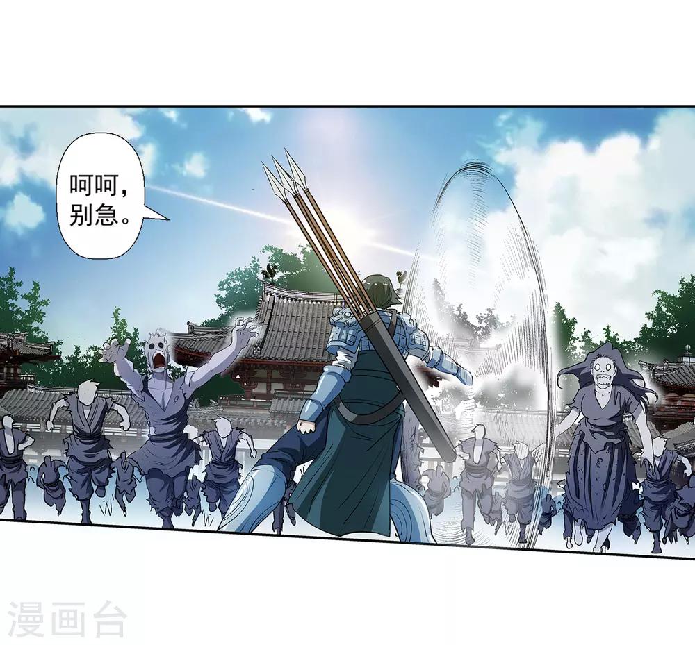 第16话-第16话
