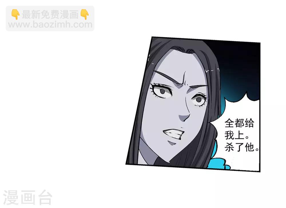 第16话-第16话