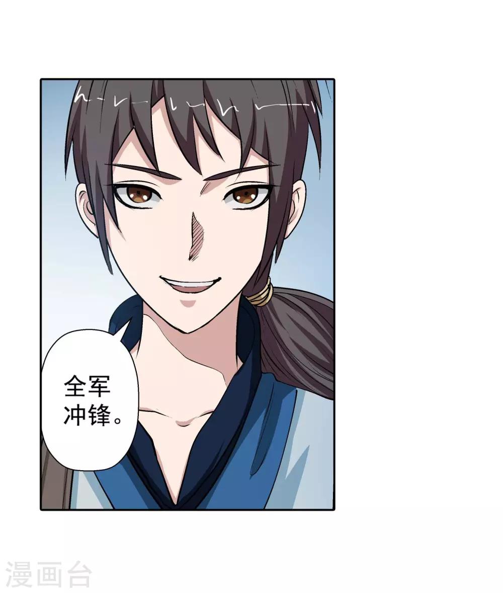 第16话-第16话