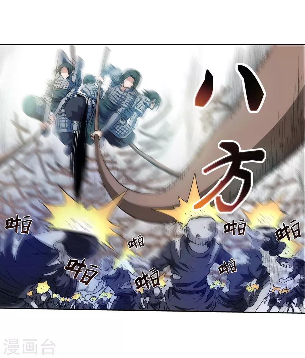 第16话-第16话
