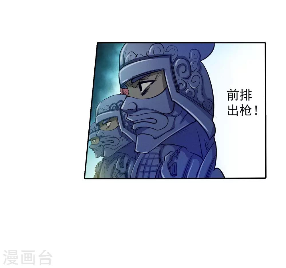 第16话-第16话