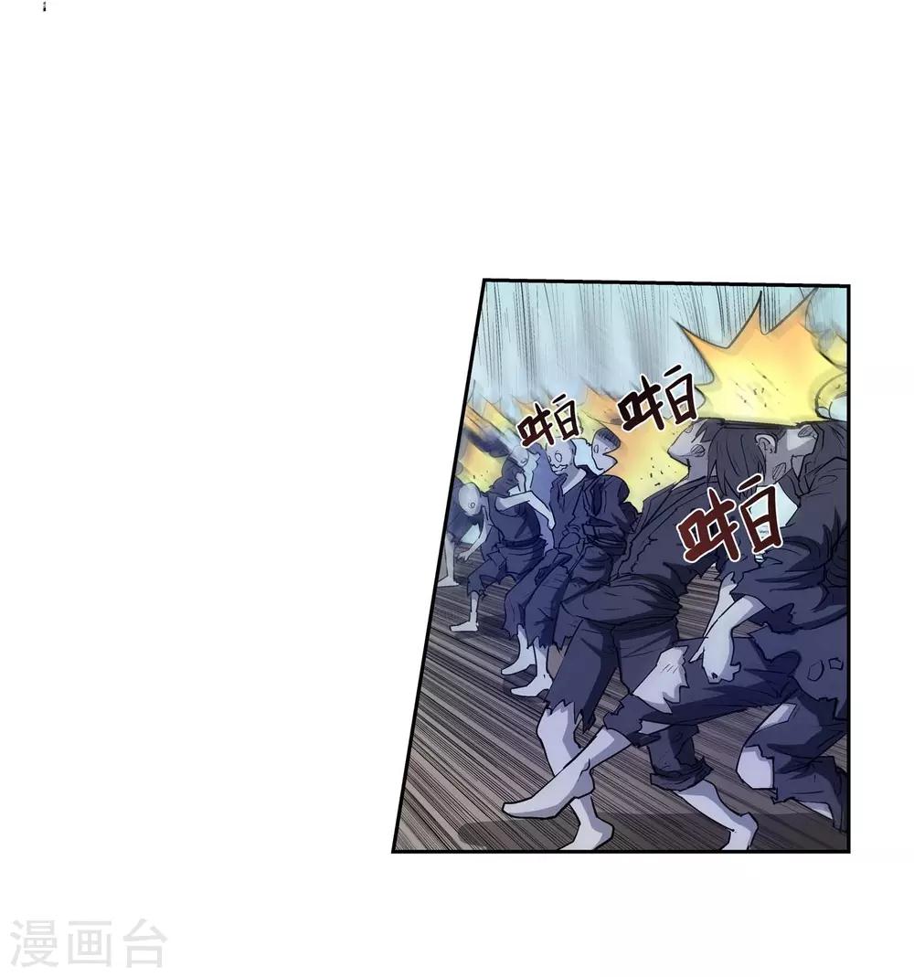 第16话-第16话