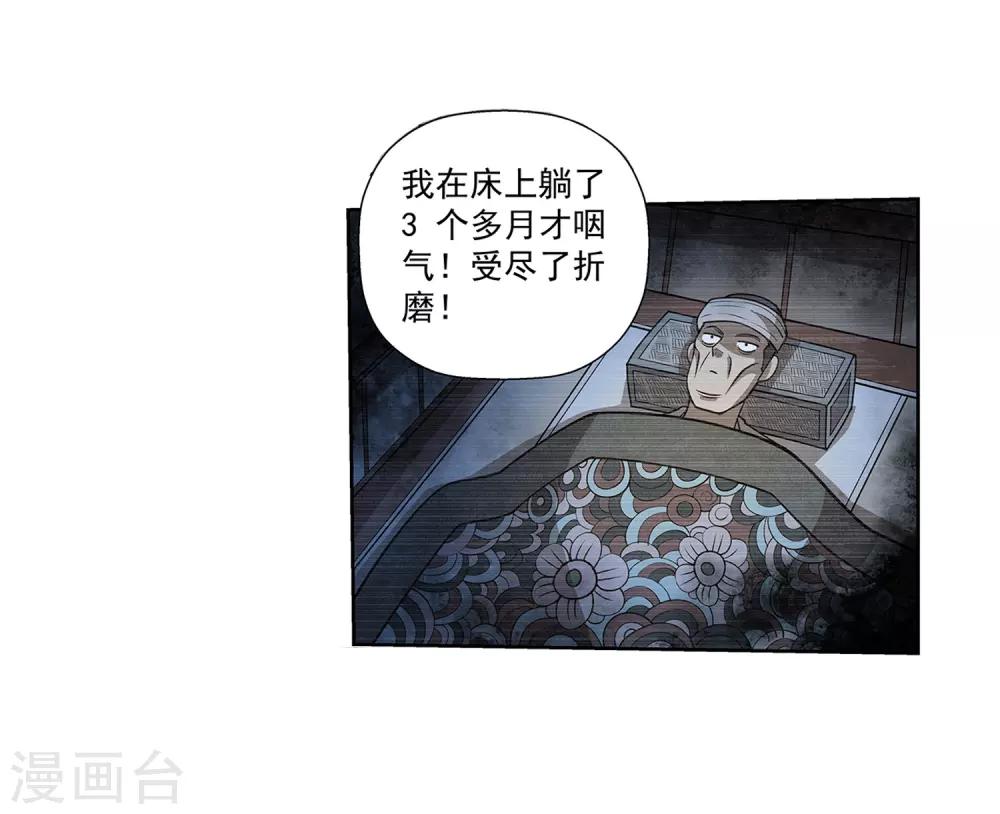 第152话-第152话