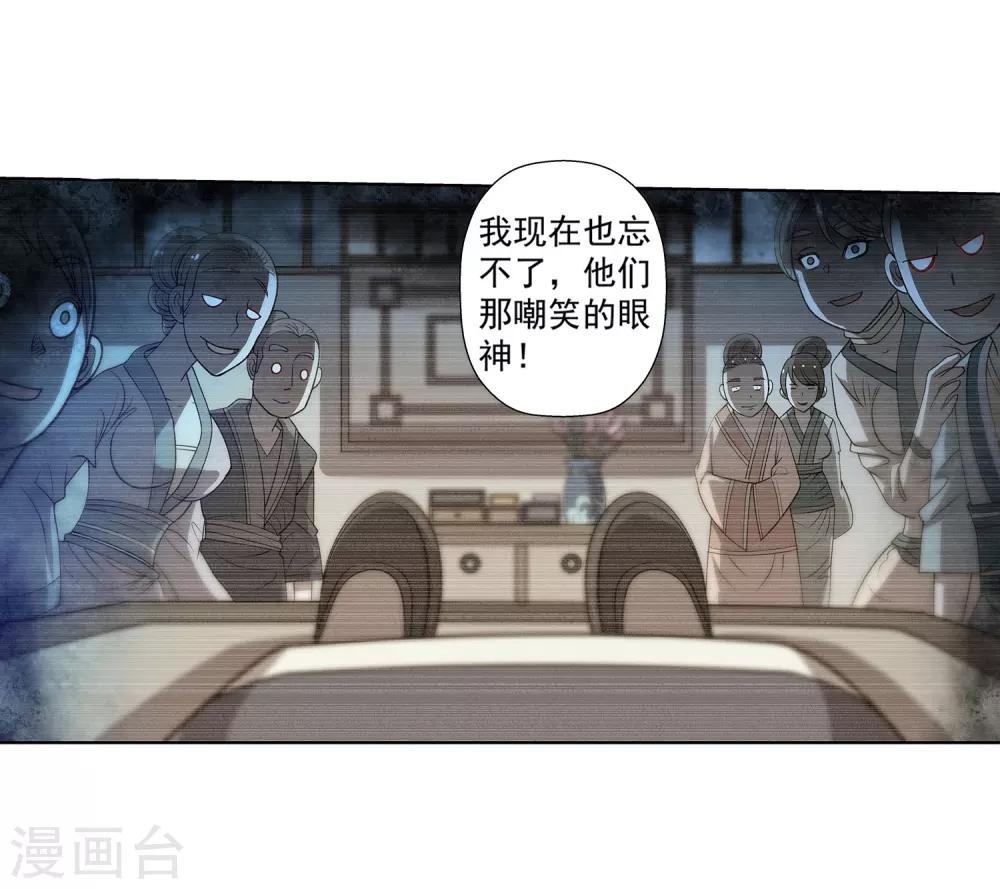 第152话-第152话