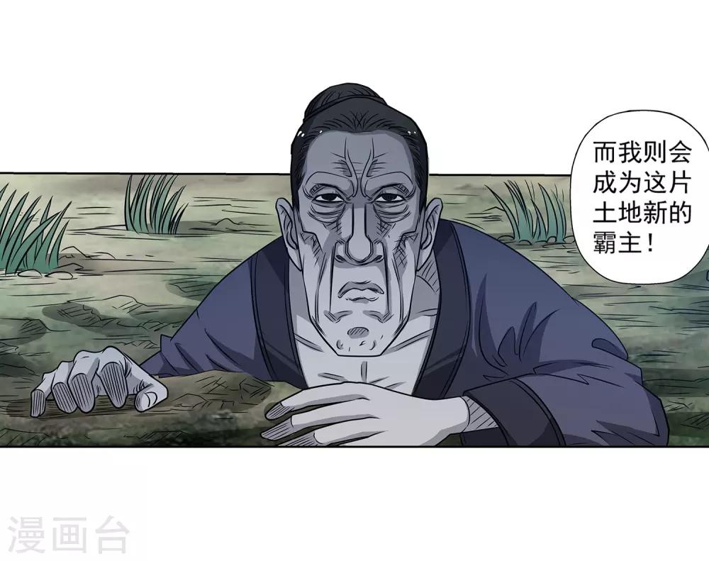 第152话-第152话