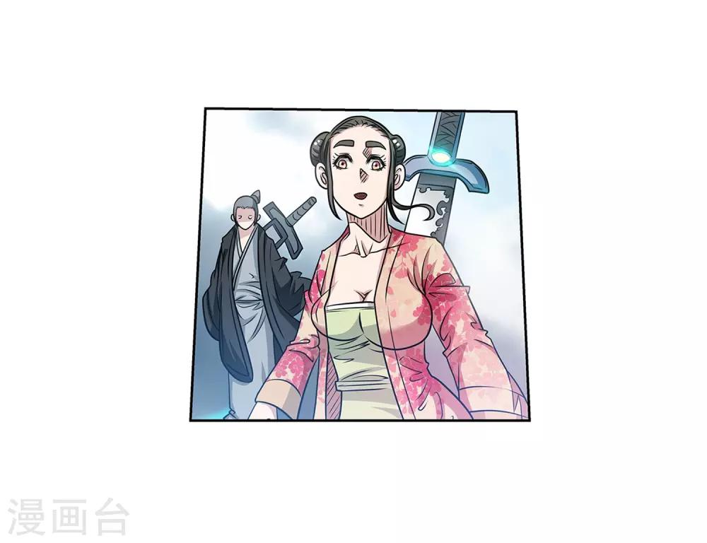 第152话-第152话