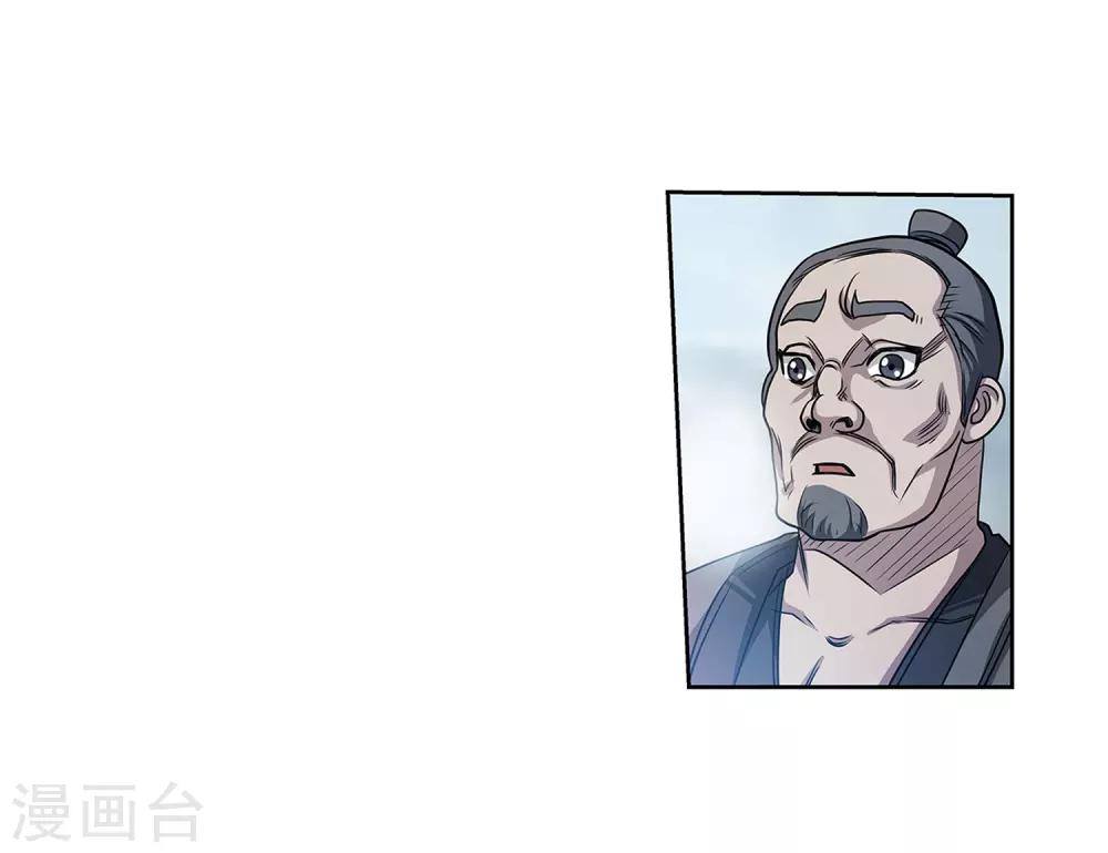 第152话-第152话