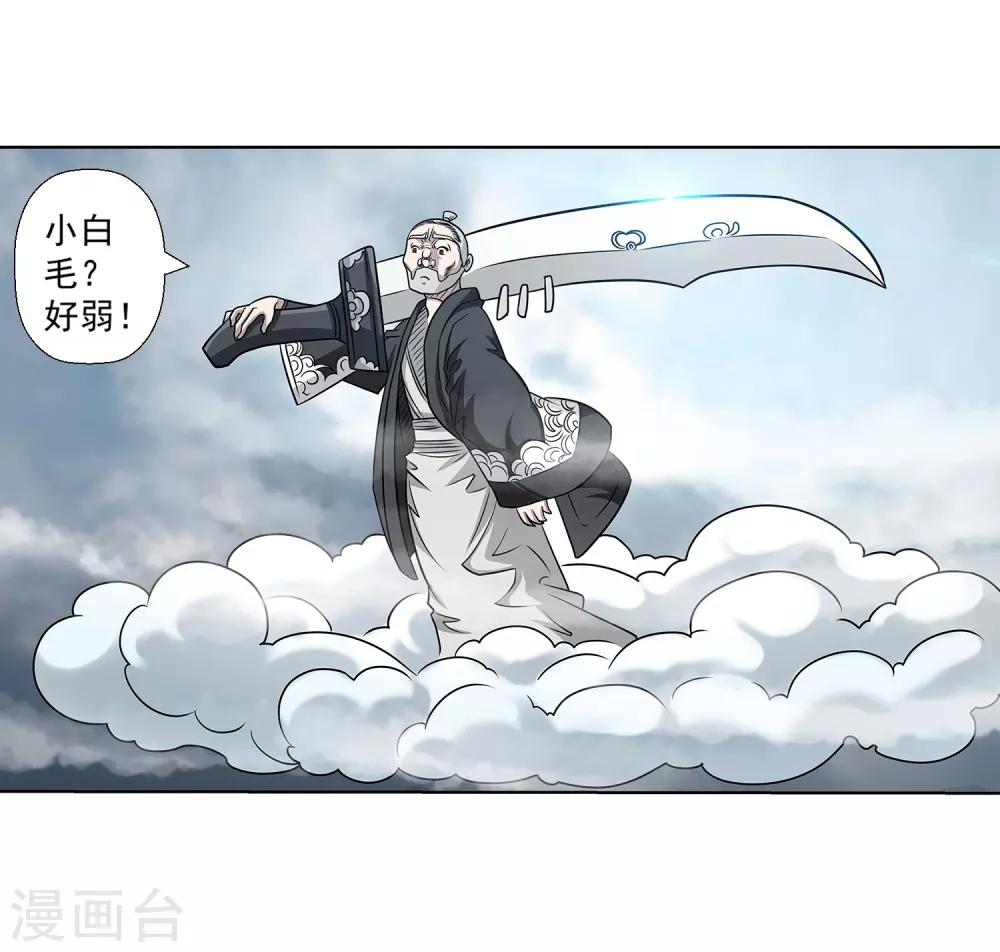 第152话-第152话