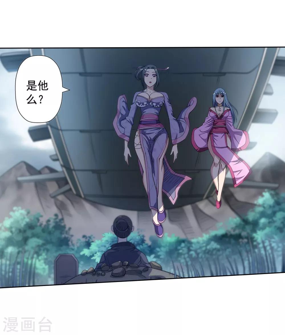 第152话-第152话