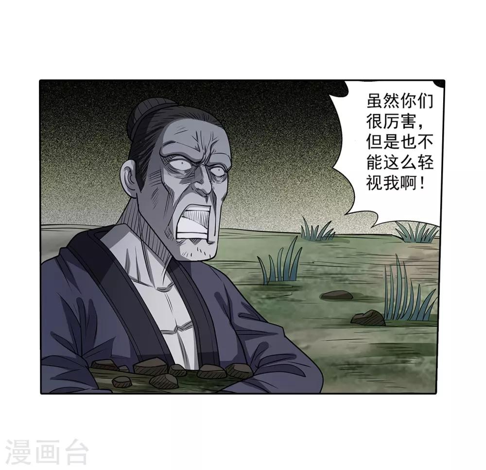 第152话-第152话