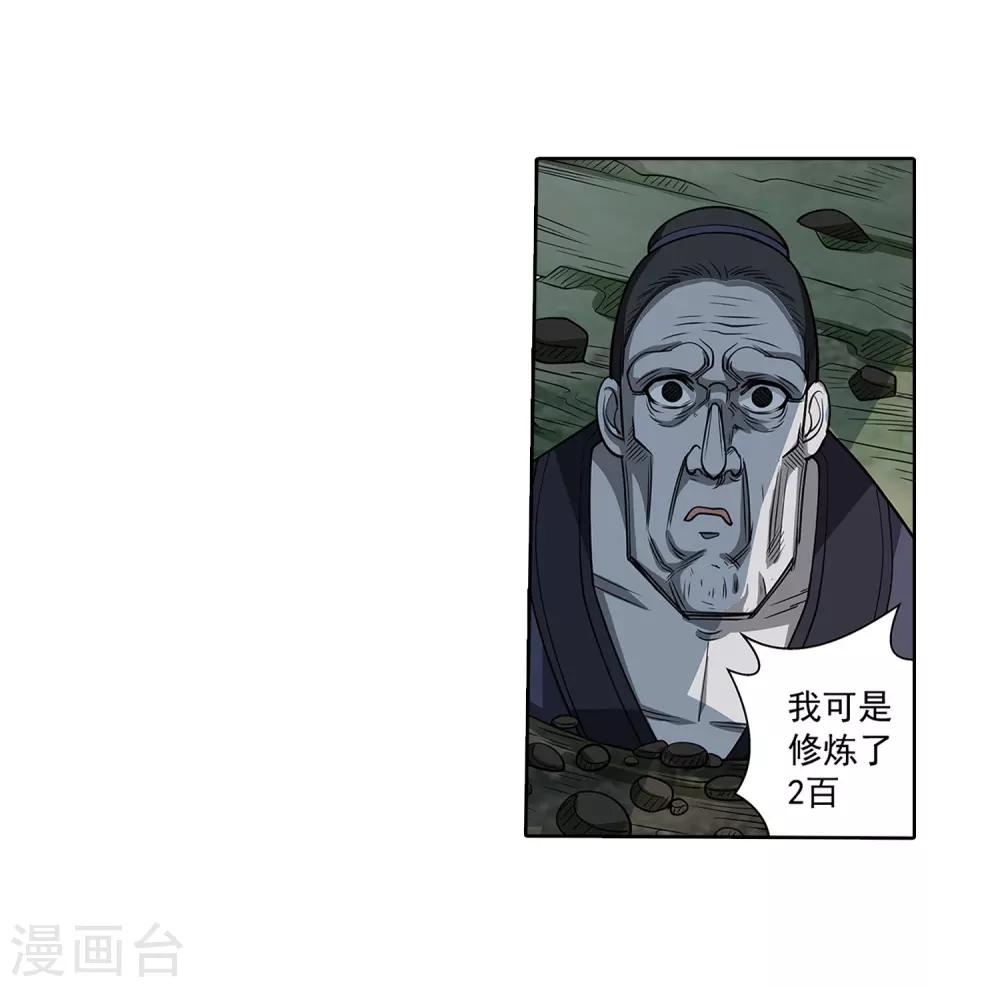 第152话-第152话