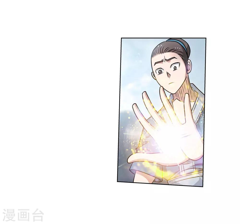 第152话-第152话