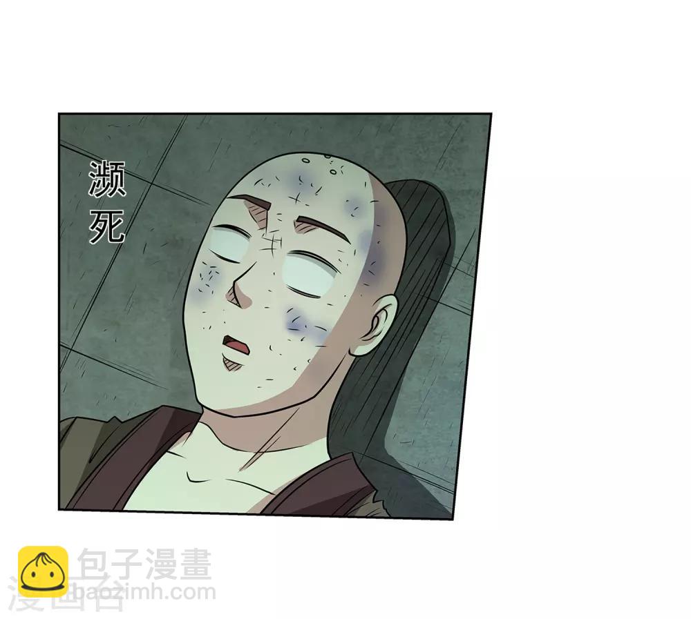 第152话-第152话