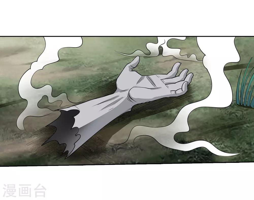 第152话-第152话
