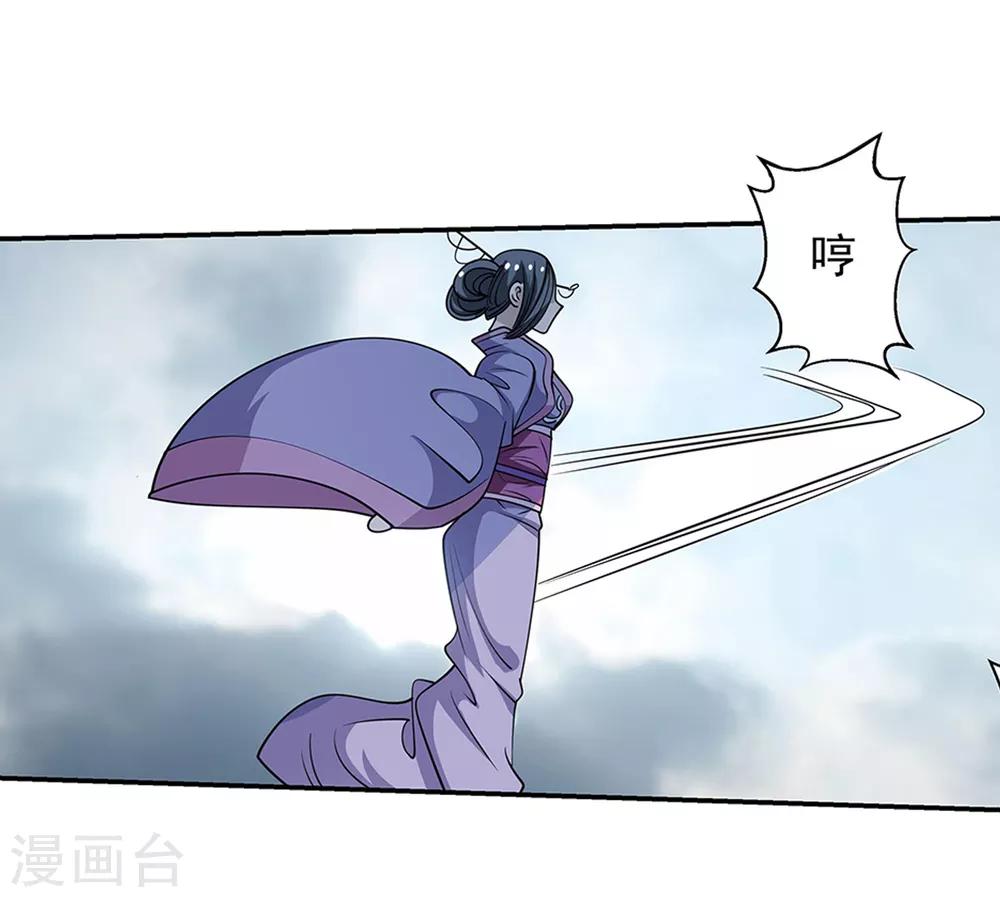 第152话-第152话
