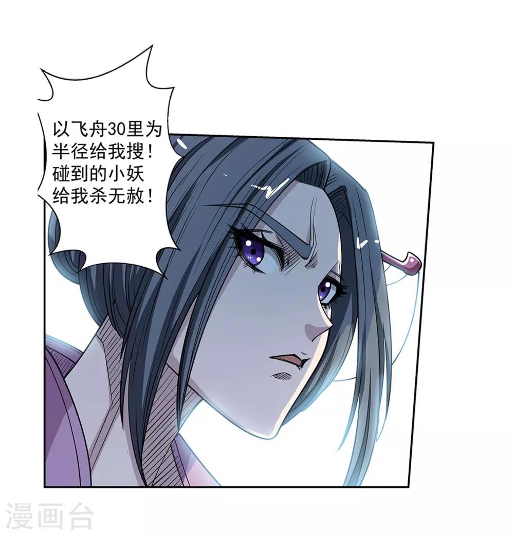 第152话-第152话
