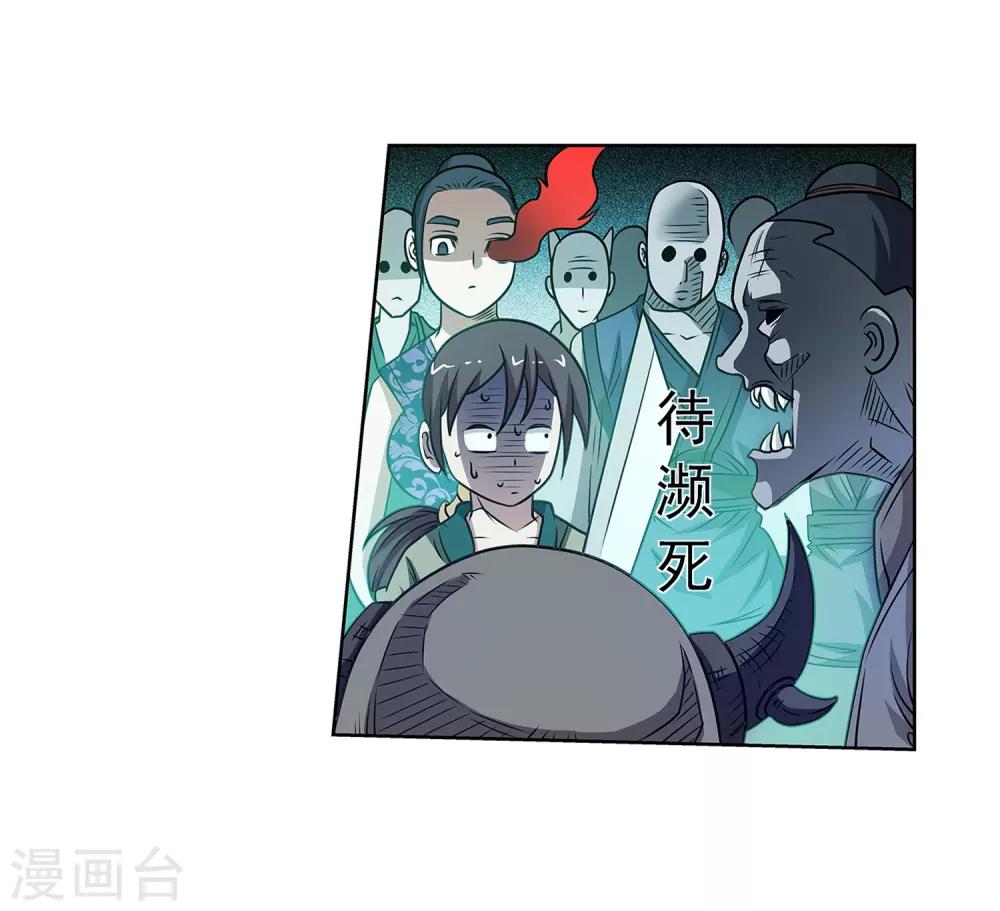 第152话-第152话