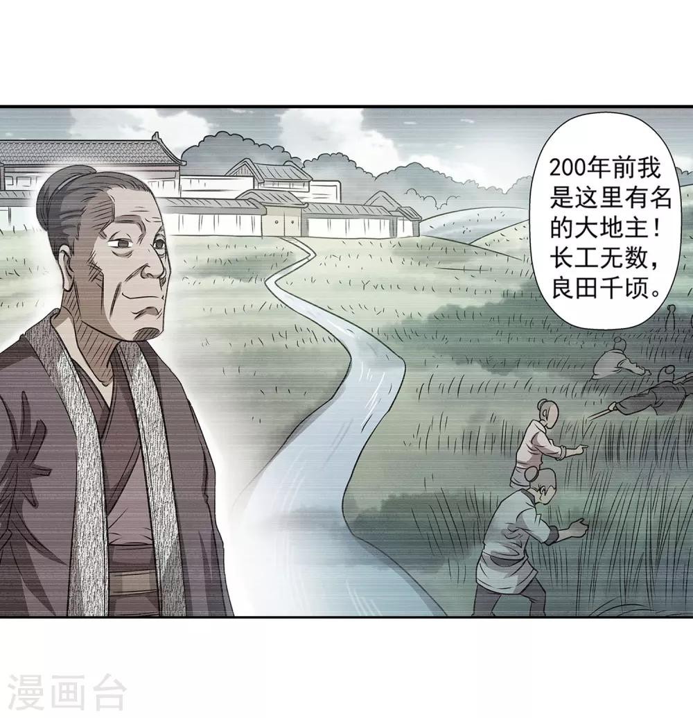 第152话-第152话