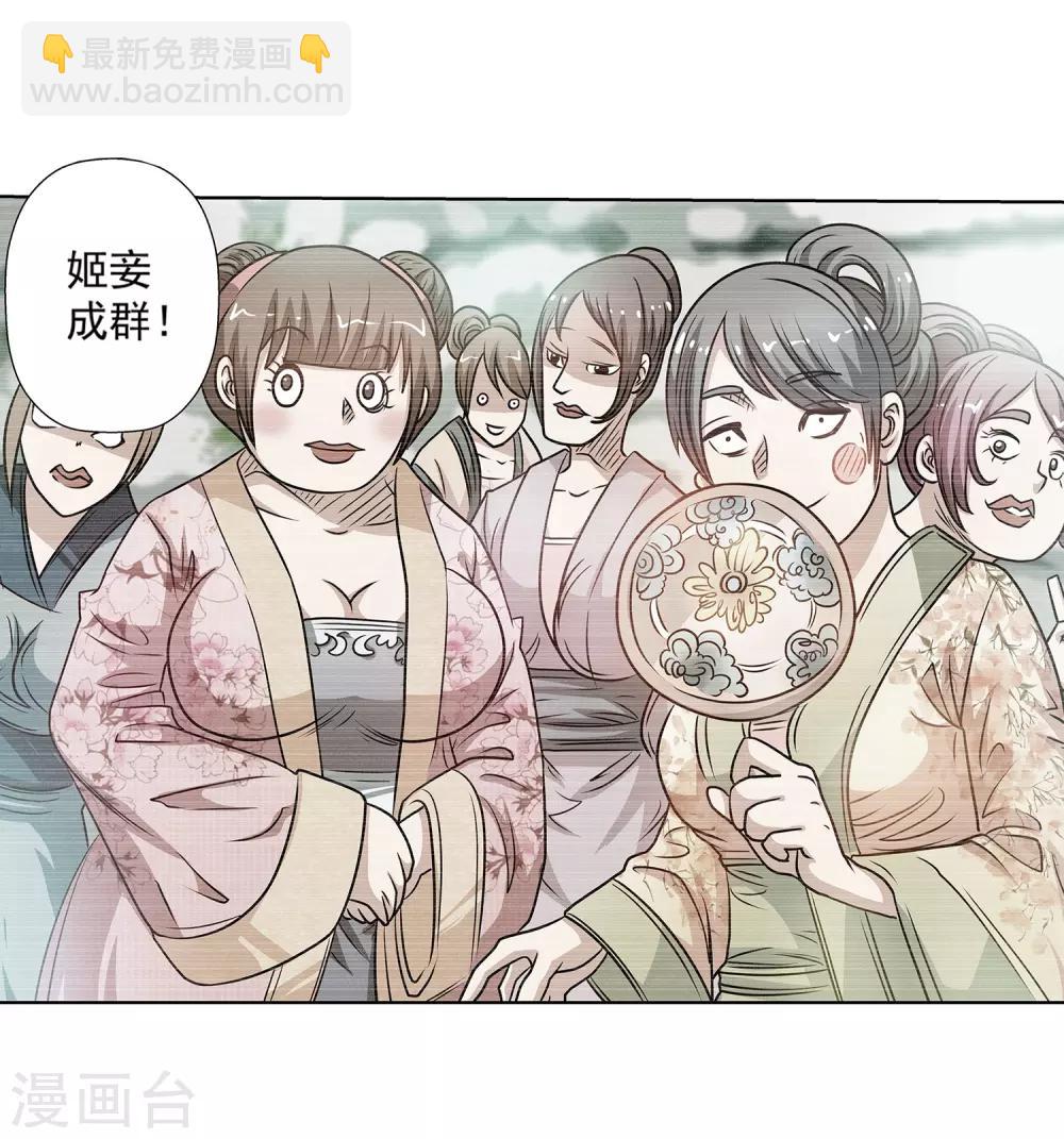 第152话-第152话
