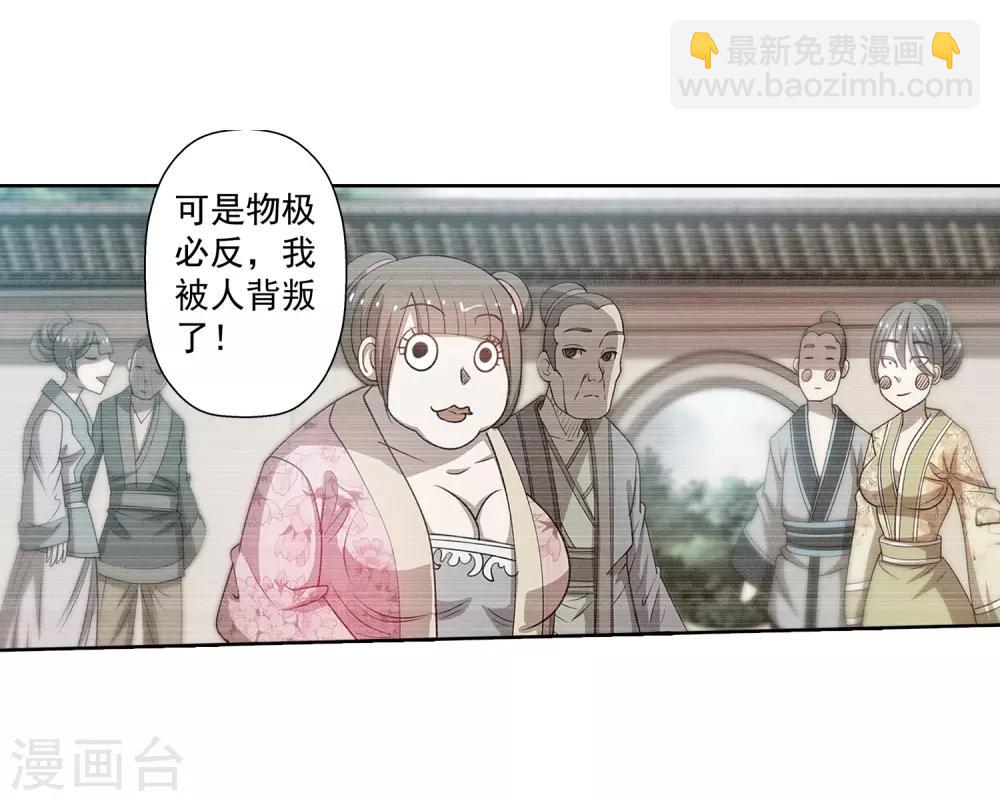 第152话-第152话