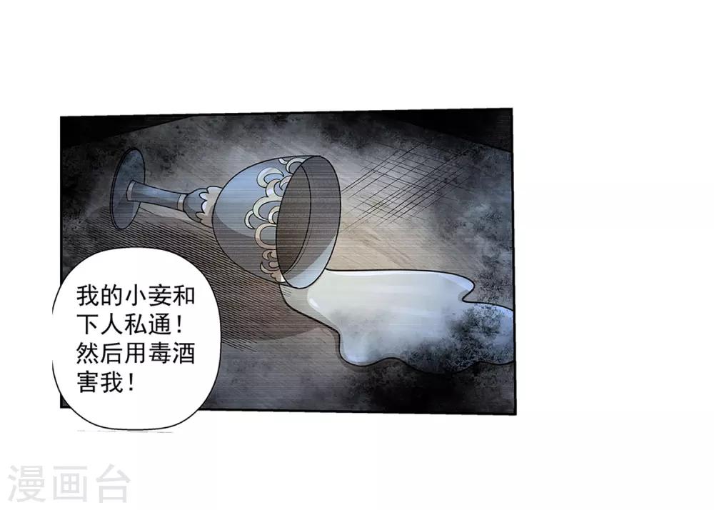 第152话-第152话