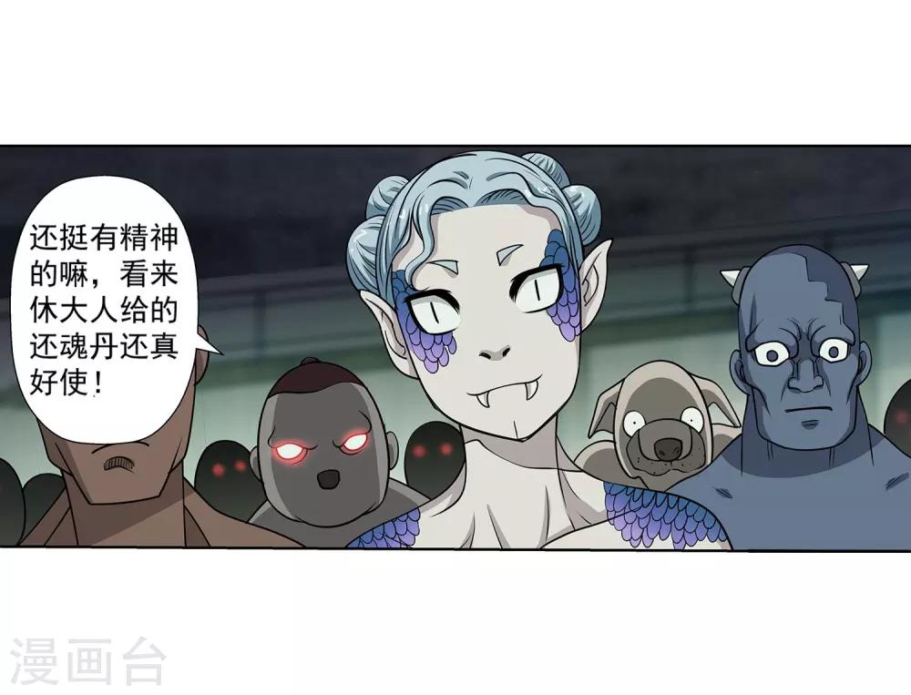 第154话-第154话