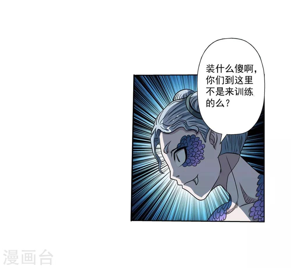 第154话-第154话