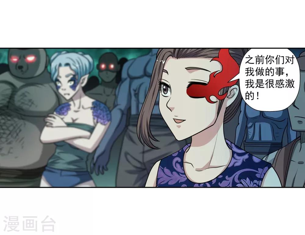 第154话-第154话