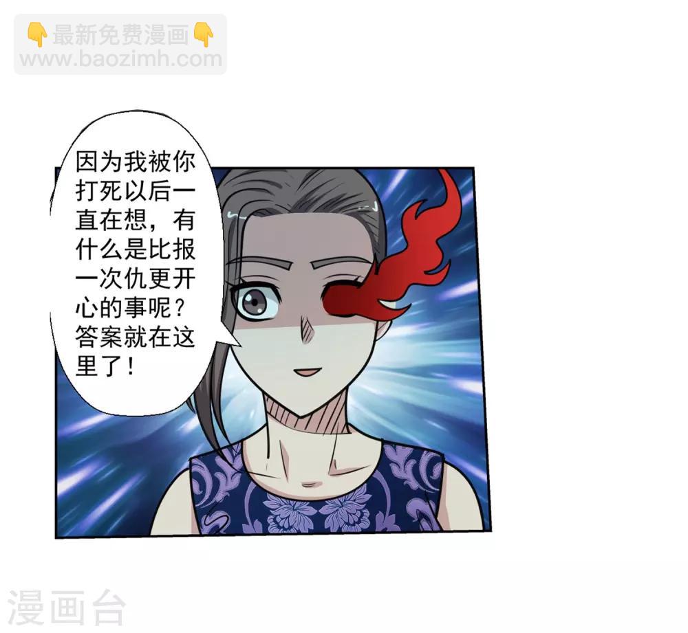 第154话-第154话
