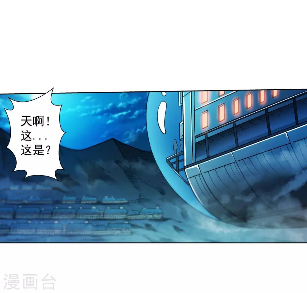 第154话-第154话