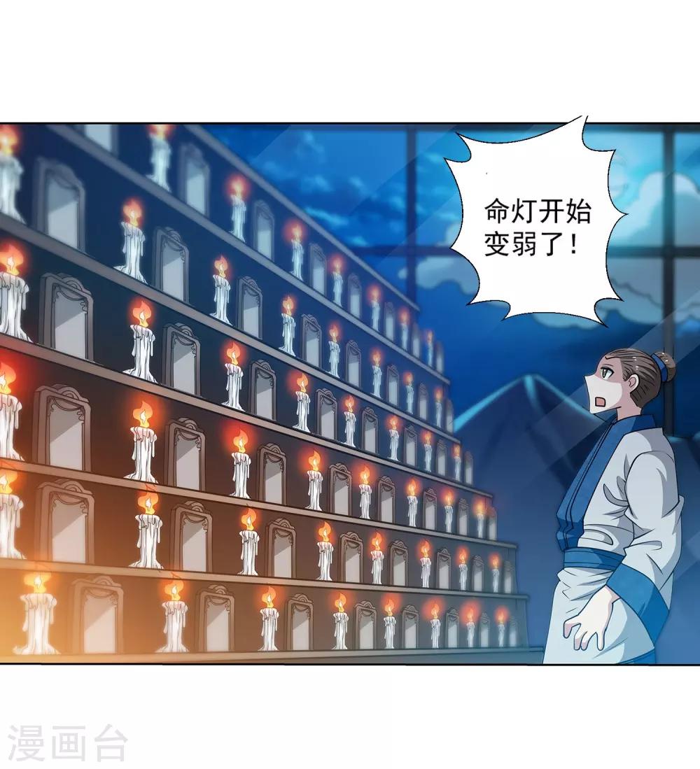 第154话-第154话