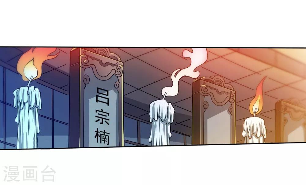 第154话-第154话