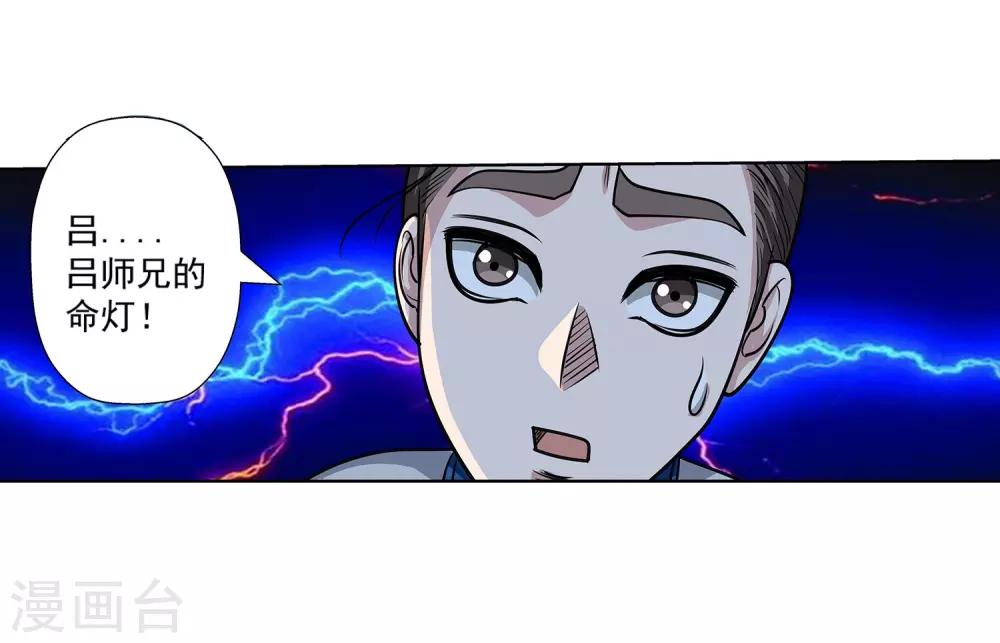 第154话-第154话